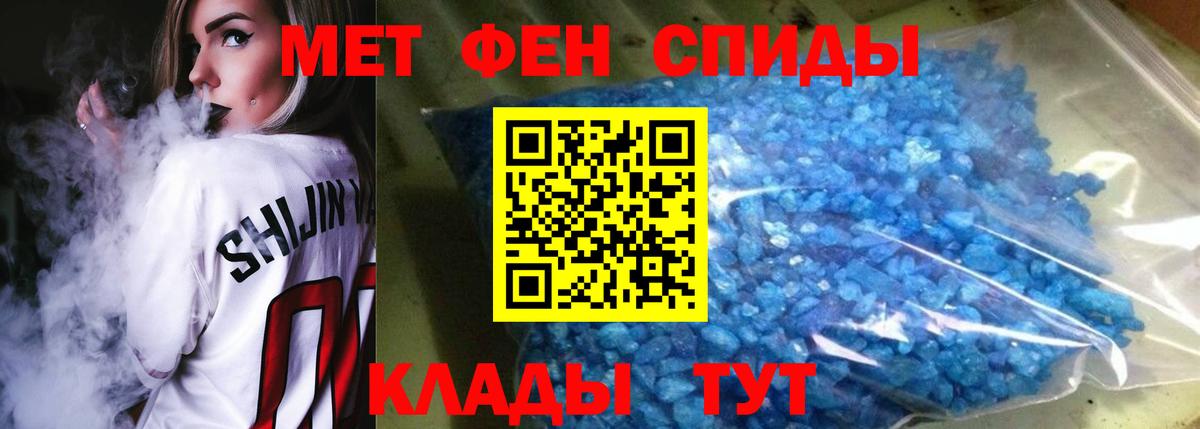 АМФ 97% Черкесск