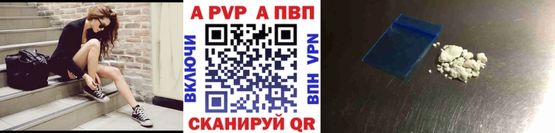 Alpha-PVP мука  где купить наркоту  Черкесск 