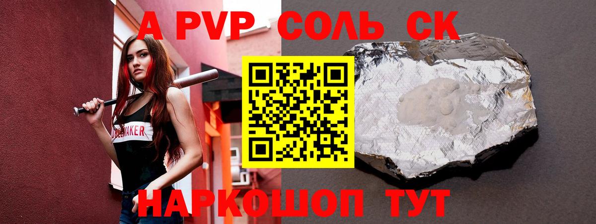 Мефедрон Черкесск