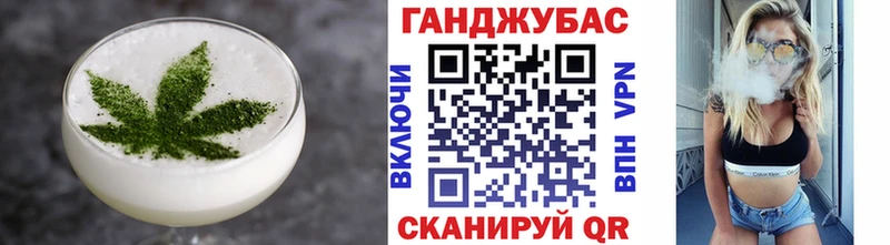 Canna-Cookies конопля купить закладку Черкесск