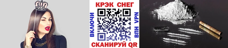 COCAIN Эквадор  Черкесск 