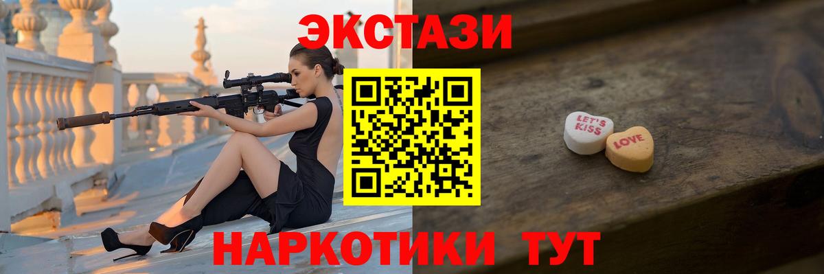 Черкесск  ОМГ ОМГ ТОР  Ecstasy VHQ  Ecstasy  Вход с VPN  Экстази бентли 