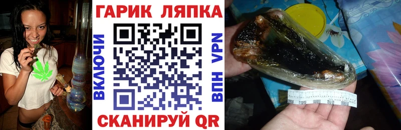 ГАШИШ гарик  Черкесск 