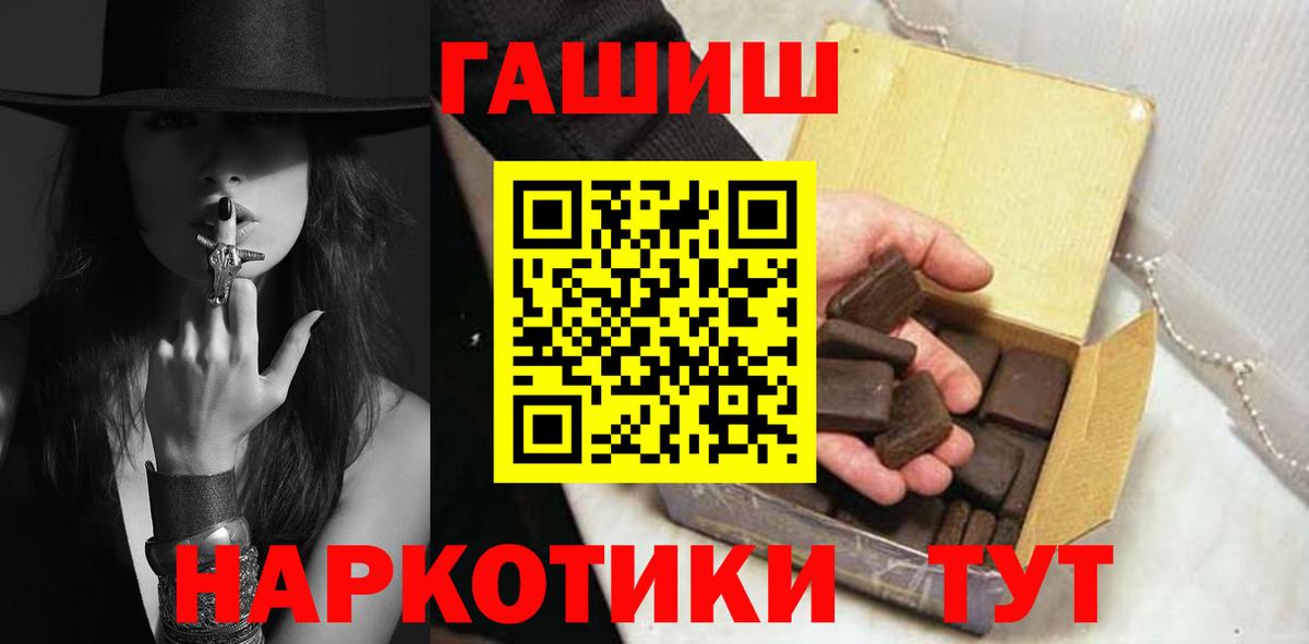 Гашиш AMNESIA HAZE  наркотики  Черкесск  ГАШ 40% ТГК  Вход с VPN 