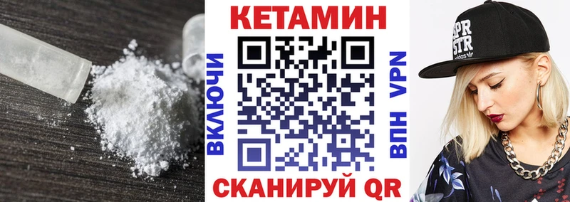 КЕТАМИН ketamine  ссылка на мегу рабочий сайт  Черкесск  купить наркотики сайты 