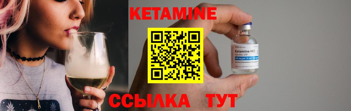 даркнет состав  Вход с VPN  Черкесск  Кетамин VHQ 
