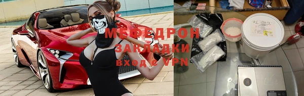 альфа пвп Михайловск