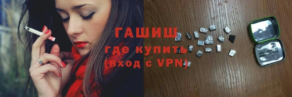 альфа пвп Михайловск