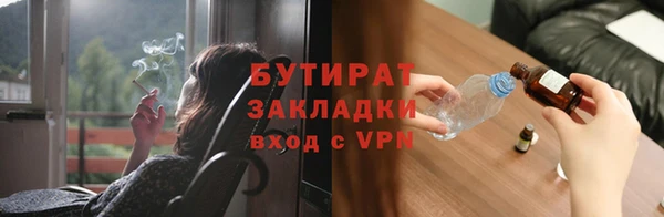 мефедрон VHQ Абдулино