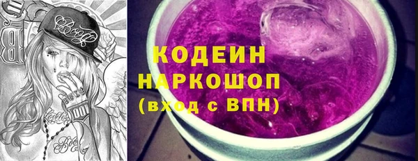 стафф Михайловка