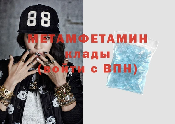 кокаин VHQ Алексин