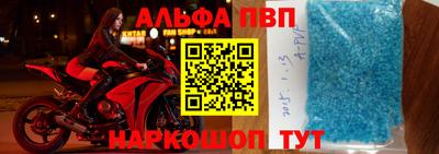 бутират Пенза