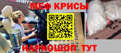 бутират Пенза