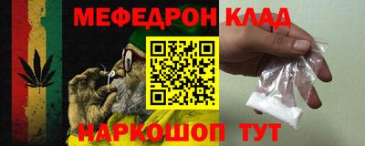 тгк Партизанск