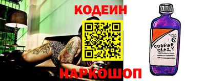 бутират Пенза