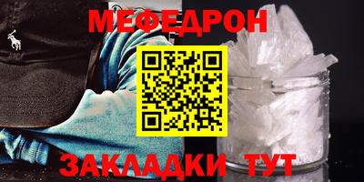 тгк Партизанск