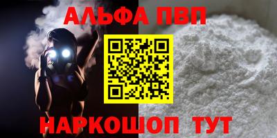 дживик Первоуральск