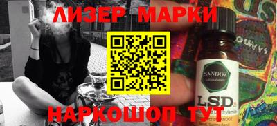 соль ск Кузнецк