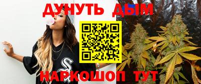 бутират Пенза