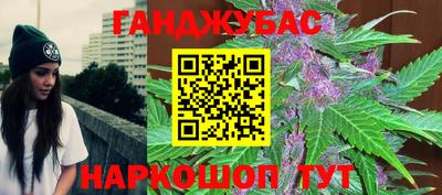 бутират Пенза