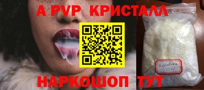 тгк Партизанск