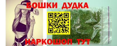 дживик Первоуральск