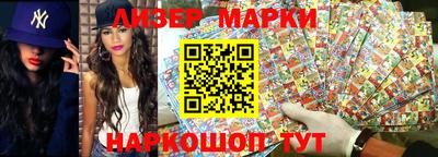 тгк Партизанск