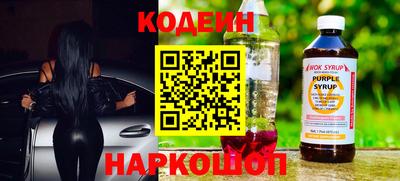 бутират Пенза
