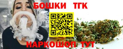 бутират Пенза