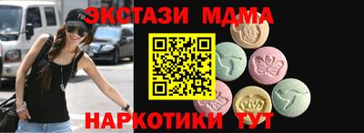 тгк Партизанск