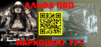 бутират Пенза