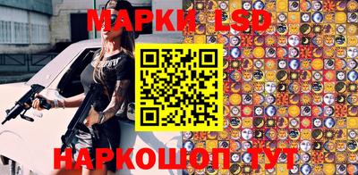 бутират Пенза