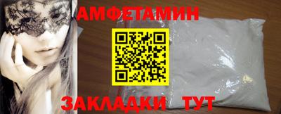 тгк Партизанск