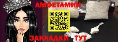 бутират Пенза