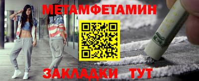 тгк Партизанск