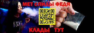тгк Партизанск