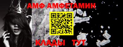 тгк Партизанск