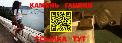 тгк Партизанск
