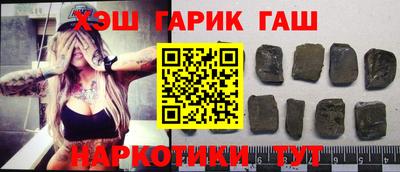 бутират Пенза