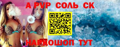 дживик Первоуральск