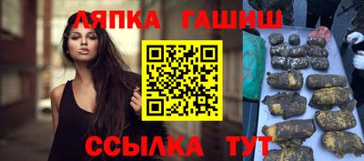 бутират Пенза
