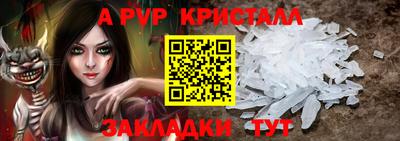 дживик Первоуральск