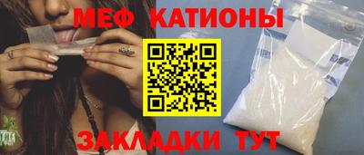 бутират Пенза