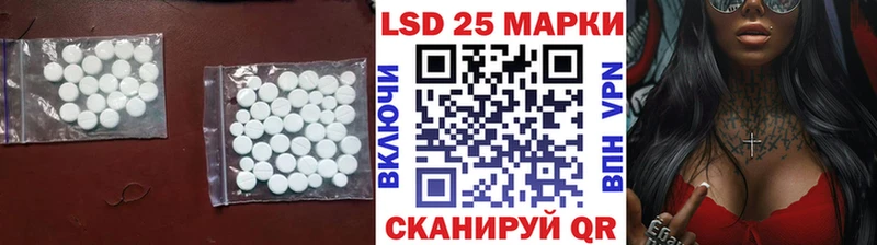 Лсд 25 экстази ecstasy  купить наркотики сайты  Черкесск 