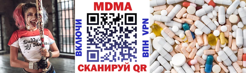 наркота  Черкесск  shop Telegram  МДМА VHQ 