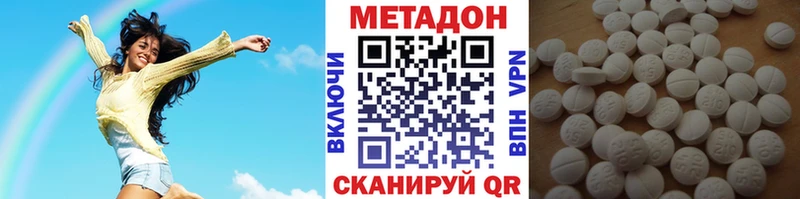 где купить наркотик  Черкесск  Метадон VHQ 