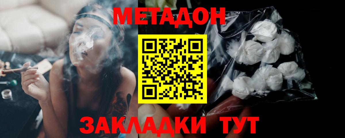 MDMA  Черкесск  ГАШ  Вход с VPN  ГАШИШ  МЕФ кристаллы  Каннабис 