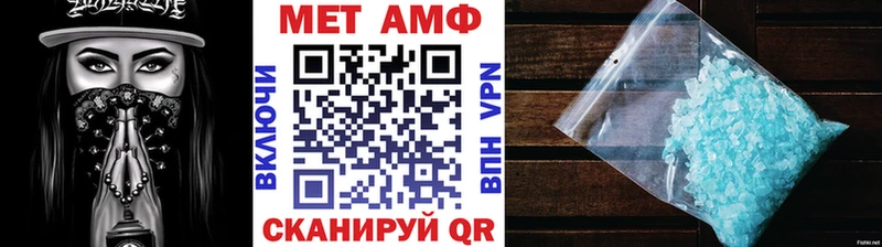 Первитин витя  купить наркотик  Черкесск 