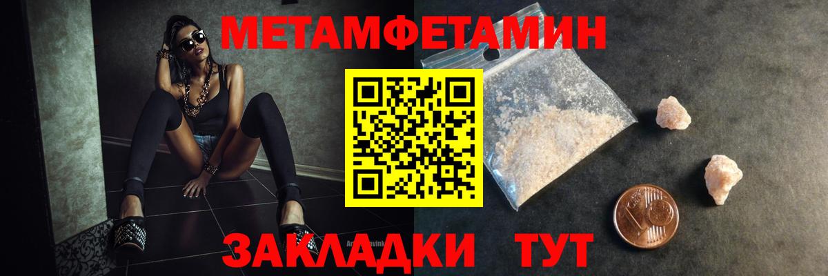 Метамфетамин Декстрометамфетамин 99.9% Черкесск