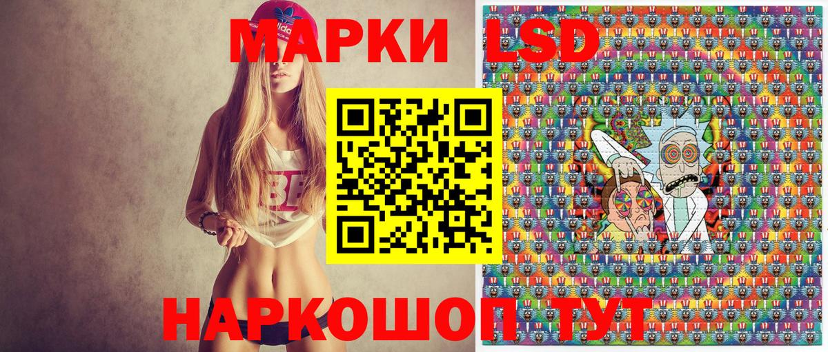 Наркотические марки 1500мкг Черкесск